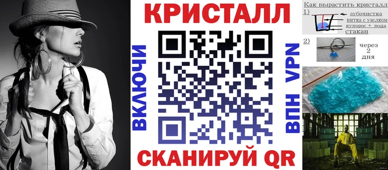 АМФЕТАМИН Розовый  наркошоп  Знаменск 