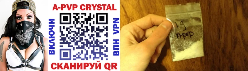 Alpha PVP кристаллы  купить  сайты  omg онион  Знаменск 