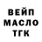 Марихуана OG Kush Black Fabro