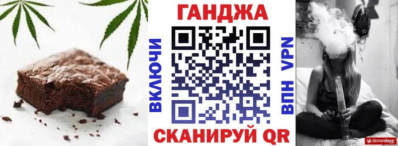 Canna-Cookies конопля  Знаменск 