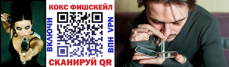 КОКАИН 99%  Знаменск 
