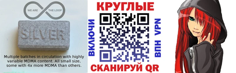 купить наркоту MEGA вход ЭКСТАЗИ mix Знаменск