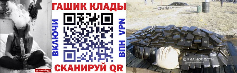 Гашиш Изолятор Знаменск