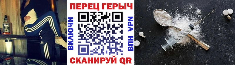 маркетплейс наркотические препараты  цена   Знаменск  Героин афганец 