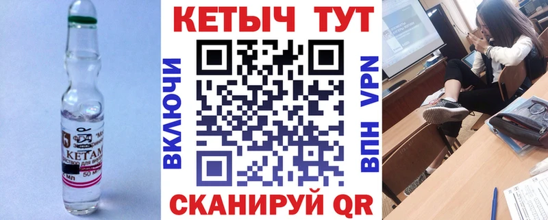 КЕТАМИН VHQ  Знаменск 