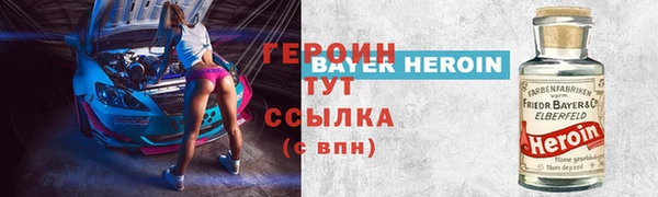 молекула духа Балахна