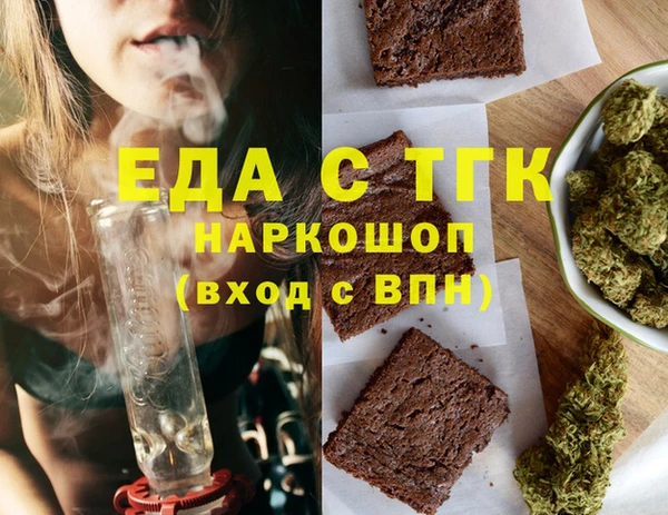 молекула духа Балахна