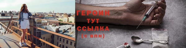 jwh Армянск