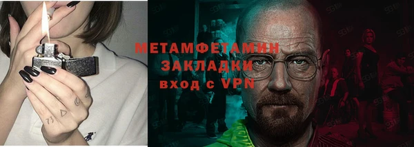 МДМА Строитель