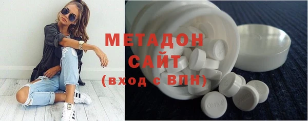 jwh Армянск