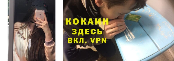 MDMA Premium VHQ Арсеньев