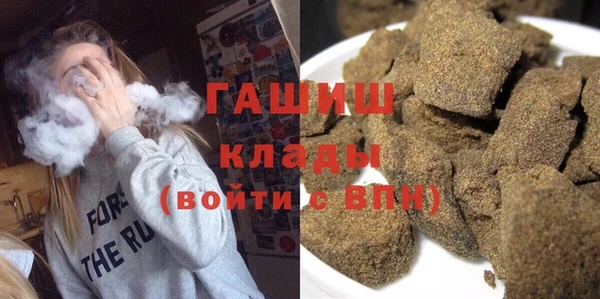 MDMA Premium VHQ Арсеньев