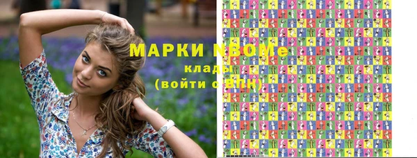 MDMA Premium VHQ Арсеньев