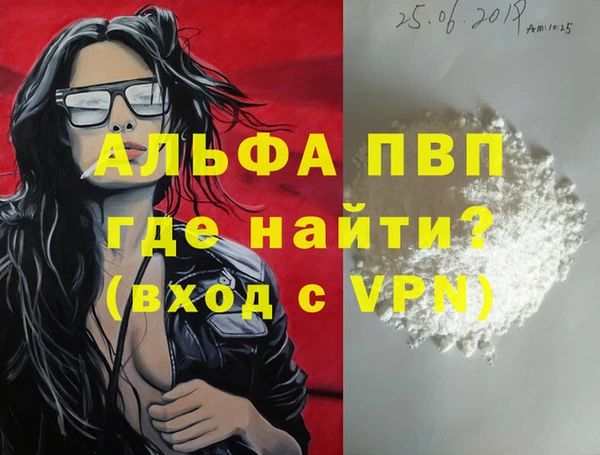 a pvp Аркадак