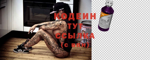 меф Струнино