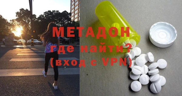 молекула духа Балахна