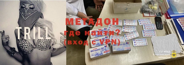 MDMA Premium VHQ Арсеньев