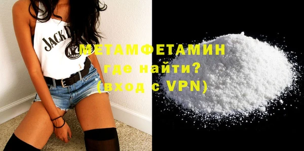 MDMA Premium VHQ Арсеньев