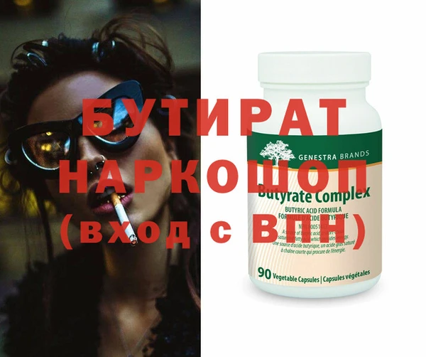 MDMA Premium VHQ Арсеньев
