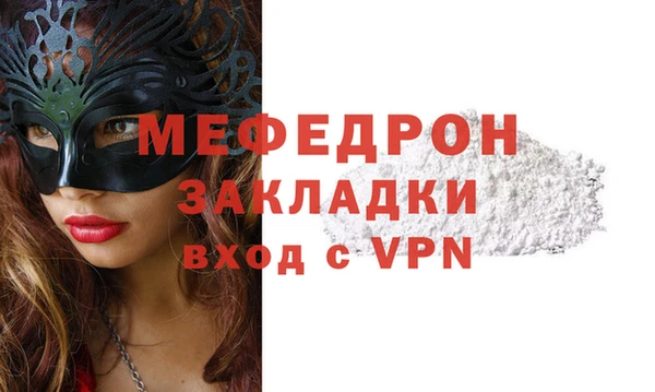 МДПВ Балабаново