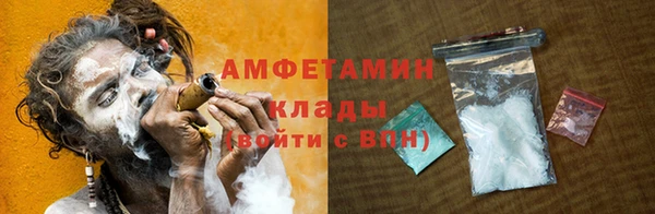 молекула духа Балахна