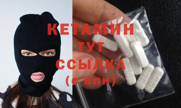 соль курить ск Ступино