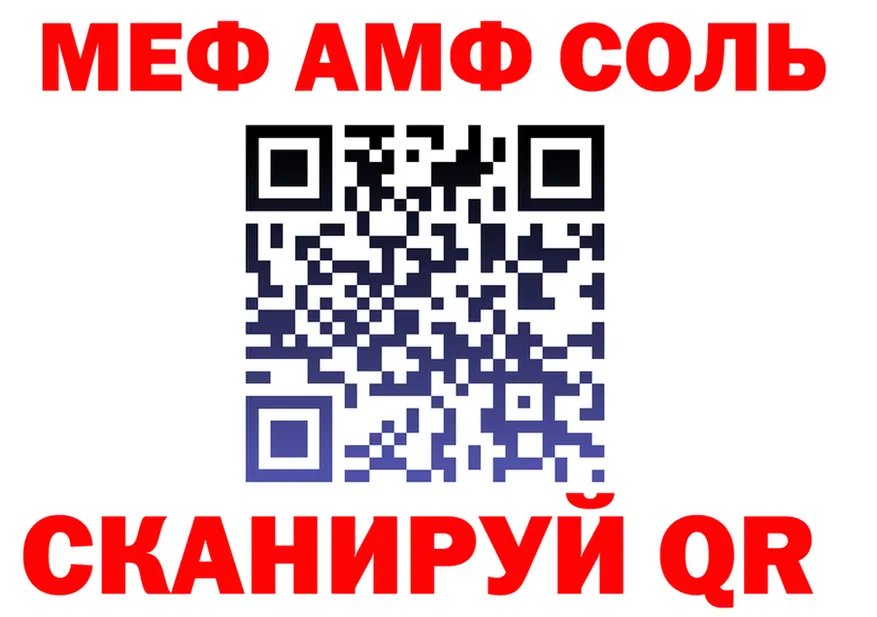 АМФ VHQ как зайти darknet KRAKEN Знаменск