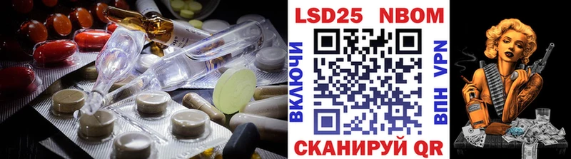 Лсд 25 экстази кислота  магазин  наркотиков  Знаменск 