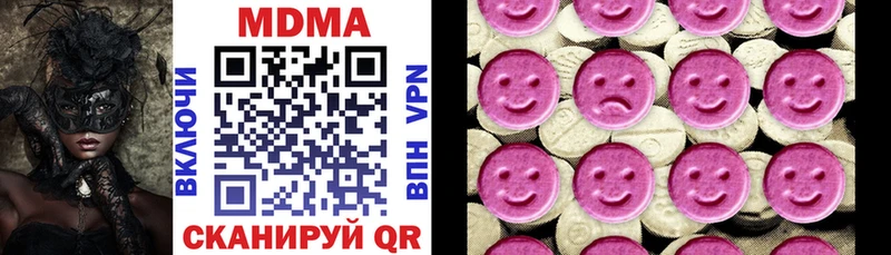 МДМА молли  Знаменск 