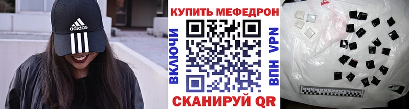 MEGA ТОР  как найти закладки  Знаменск  МЯУ-МЯУ мука 
