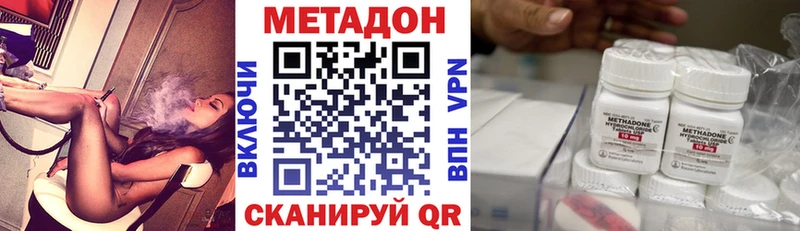 KRAKEN ссылки  Знаменск  Метадон белоснежный 