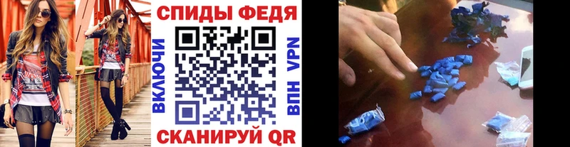 МЕТАМФЕТАМИН винт  Знаменск 