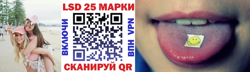 Марки N-bome 1500мкг  Знаменск 