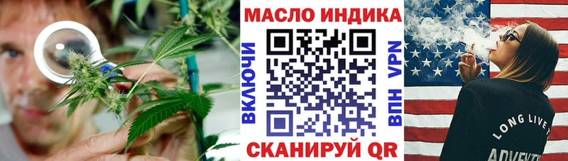 Дистиллят ТГК вейп с тгк  Знаменск 